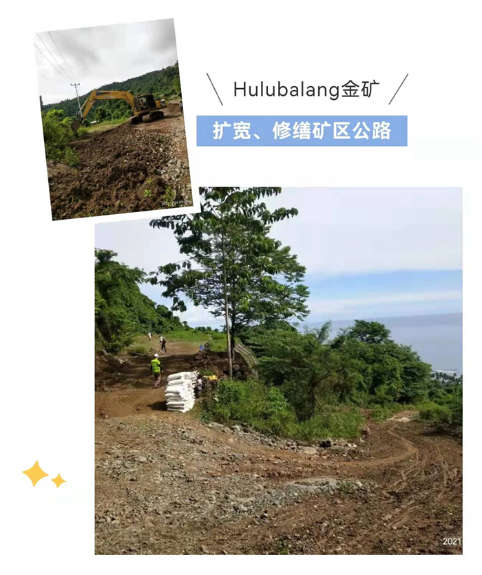 hulubalang gold mine project 